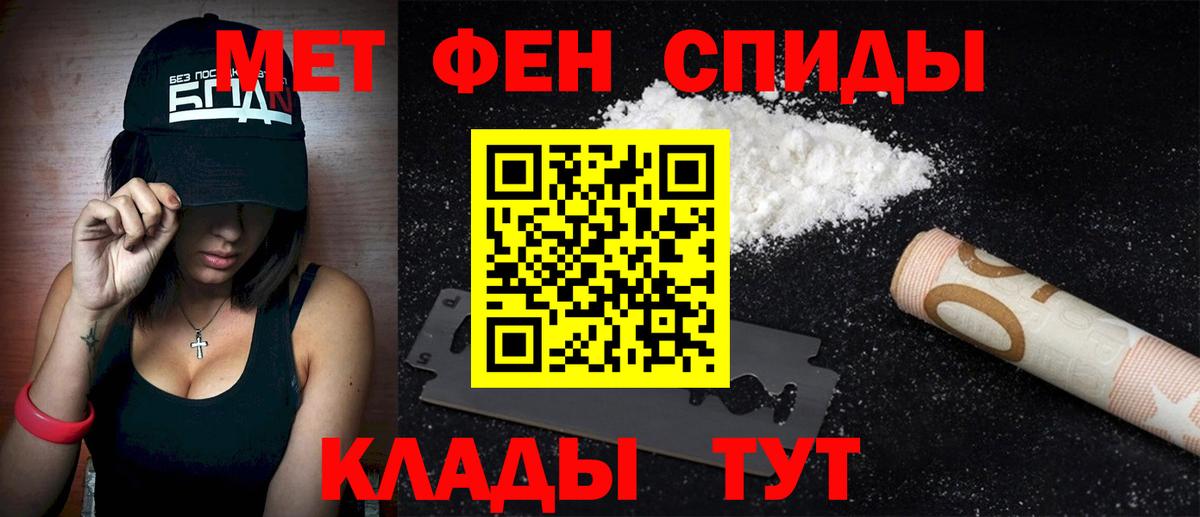 Амфетамин VHQ  Вход с VPN  Аргун 
