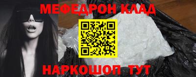 дмт Ярцево