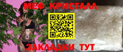 дмт Ярцево