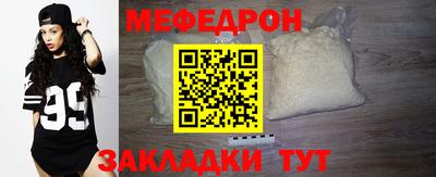 прущие крисы Янаул