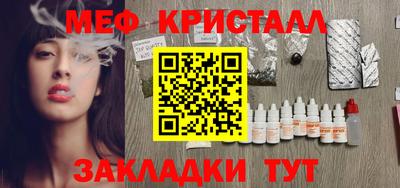 прущие крисы Янаул