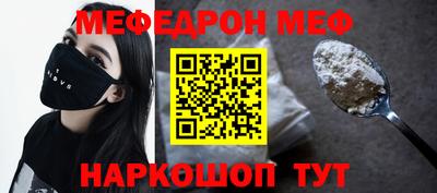 дмт Ярцево