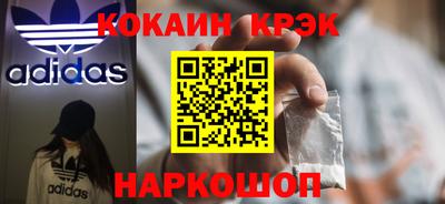 прущие крисы Янаул