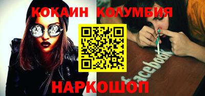 прущие крисы Янаул