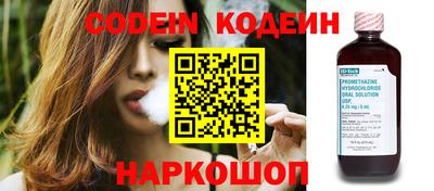 прущие крисы Янаул