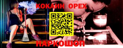 гидра Ярославль