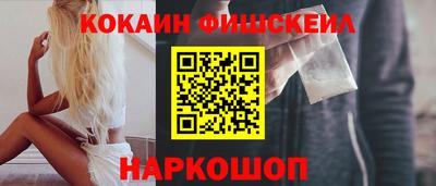 гидра Ярославль
