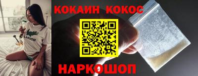 прущие крисы Янаул
