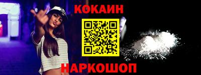 гидра Ярославль