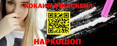 прущие крисы Янаул