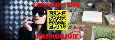 гидра Ярославль