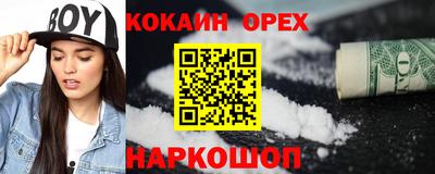 гидра Ярославль