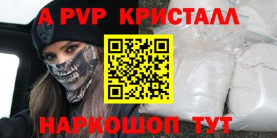 гидра Ярославль