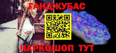 прущие крисы Янаул