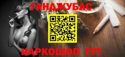 прущие крисы Янаул