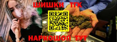 гидра Ярославль