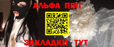 прущие крисы Янаул