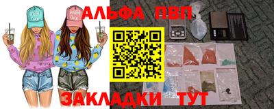 прущие крисы Янаул