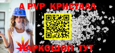 гидра Ярославль