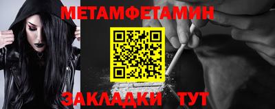 прущие крисы Янаул
