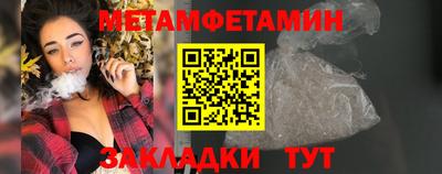 гидра Ярославль