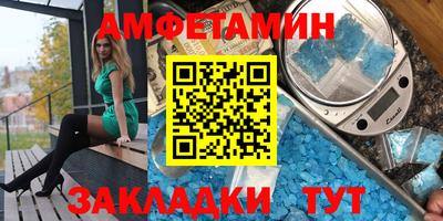 прущие крисы Янаул