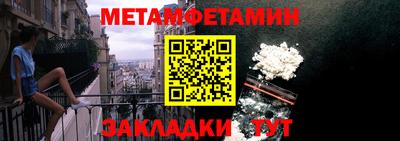 дмт Ярцево