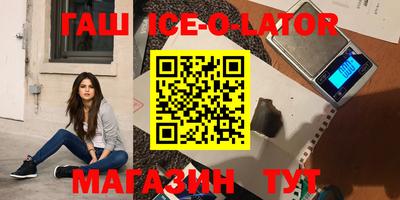 гидра Ярославль