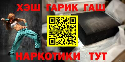 прущие крисы Янаул