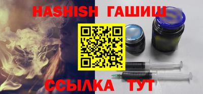 прущие крисы Янаул