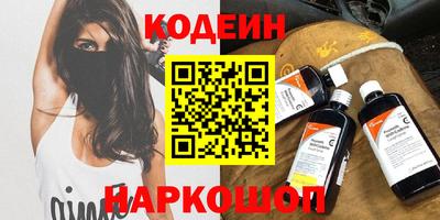 гидра Ярославль