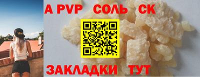 гидра Ярославль