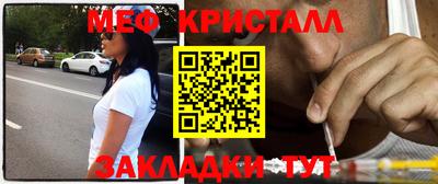 гидра Ярославль