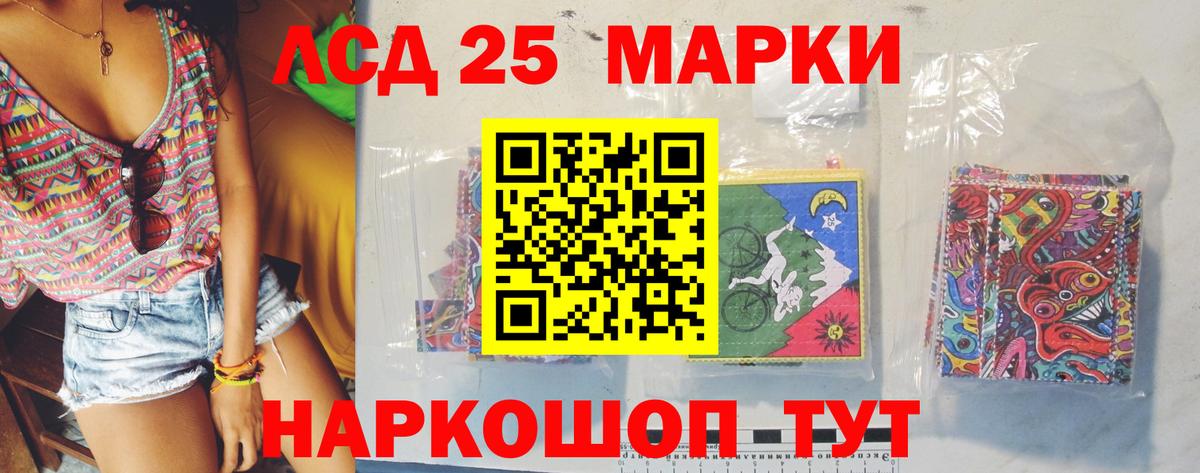 LSD-25 экстази ecstasy  ЛСД экстази ecstasy  Аргун  Вход с VPN 
