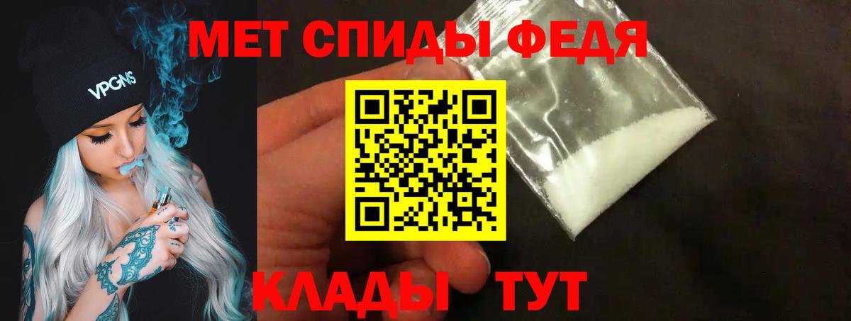 Аргун  Первитин винт  Вход с VPN 