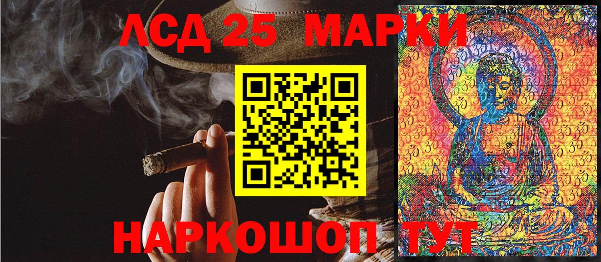 Наркотические марки 1500мкг  Марки 25I-NBOMe  Наркотические марки 1500мкг  Аргун  Вход с VPN 