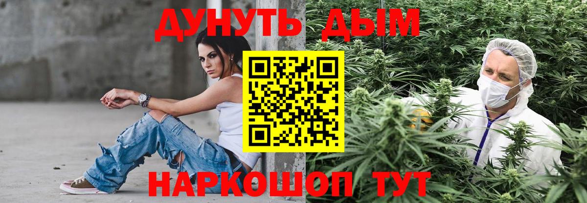 Аргун  Каннабис White Widow  Шишки марихуана марихуана  Вход с VPN 